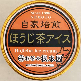 Hojicha ice cream(roasted green tea)