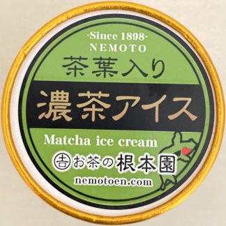 Dark tea ice cream with tea leaves